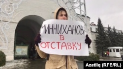 Навальныйның Казандагы штаб координаторы Олег Емельянов ялгыз пикетта, 2019 ел