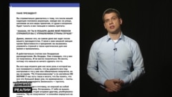 Чому військовим не можна критикувати Зеленського?