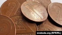 Беларускія манэты, ілюстрацыйнае фота