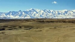 آرشیف، کوه‌های پغمان