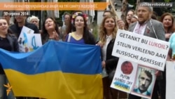 Антивоєнна проукраїнська акція на тлі саміту лідерів ЄС