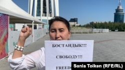  Азаматтық белсенді Әлия Жақыпова  "Бостандық! Свободу!Freedom!" дегені жазуы бар қағаз ұстап тұр. Нұр-Cүлтан, 26 тамыз, 2019 жыл. 