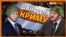 Загострення у Білорусі – це шанс для Криму і Донбасу?