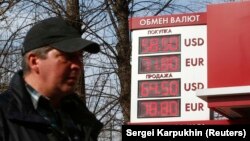 Москвадагы акча алмаштыруучу жайлардын бириндеги валюта курсу.