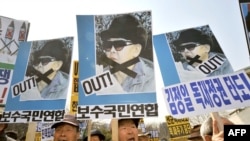 В Сеуле протестуют против угроз Пхеньяна