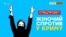 Окупований Крим. Жінки стають «армією спротиву»