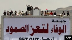 Яман ҳамчунон ноором аст