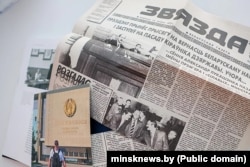 Копія нумару газэты «Звязда» з фотаздымкам прысягі Лукашэнкі ў 1994 годзе з белымі плямамі замест бел-чырвона-белага сьцягу і герба Пагоня на ім