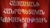 Президент Армении Серж Саргсян выступает на съезде возглавляемой им Республиканской партии, Ереван, 28 ноября 2009 года.