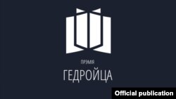 Ілюстрацыйнае фота