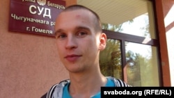 Андрусь Цянюта