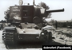 Україна. Підбитий радянський танк КВ-2 біля Дубна, на якому зроблені написи німецькою мовою і вказано день – 29 червня 1941 року
