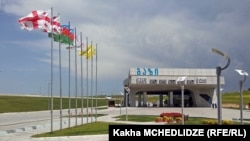 SOCAR-Georgia qaz stansiyası