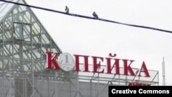 "Копеек" сегодня в России - около 700. Вскоре они, вероятно, станут "Пятерочками"