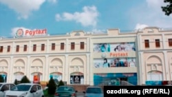 Blogerga ko‘ra, Chexiya shirkatiga O‘zbekiston fuqarosi Isroil Yunusov egalik qiladi.