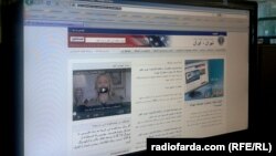 Виртуальная страничка посольства Соединенных Штатов в Иране