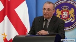 Թբիլիսիին մտահոգում է Հայաստանի և Հարավային Օսիայի խորհրդարանների նախագահների հանդիպումը