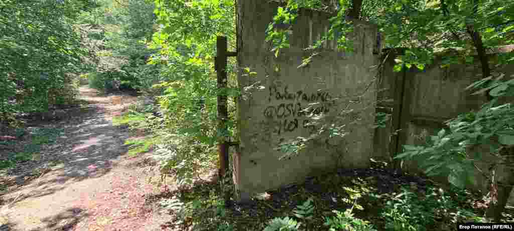 Біля стежки раз у раз можна побачити рекламу наркозакладчиків