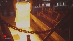 А також це спеціальне паливо, необхідне для виробництва сталі та чавуну