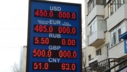 Пункт обмена валют в Нур-Султане. 19 марта 2020 года.