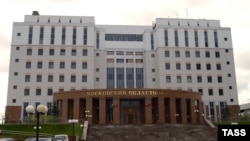 Московский областной суд