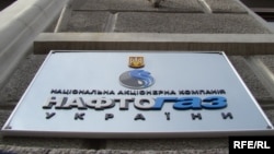 У ніч на 5 жовтня російські війська завдали масованого удару по газовій інфраструктурі України