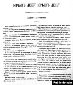 Первенец тамиздата