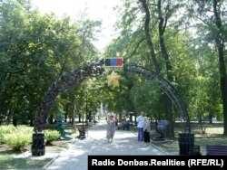 Размеры арки: 4 метра высоты и 7 метров ширины