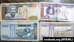 Мангольскія грошы