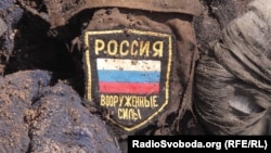 Иллюстративное фото. Российская военная форма, принадлежащая одному из погибших на терртиории Луганской области Украины в 2016 году. 
