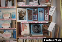 Тосор айылынын китепканасындагы Мукаш Саалакуновго арналган бурч.