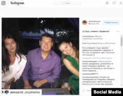 Олександр Онищенко на фото посередині. Скріншот із соцмереж