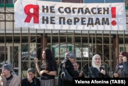 Протесты в Магасе