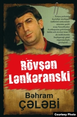 Rövşən Lənkaranski haqda Bəhram Çələbinin kitabı.