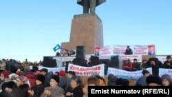 Оштогу митинг, 2-декабрь, 2013.