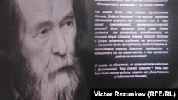 Alexander Solzhenitsyn