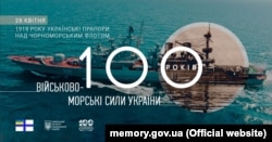 Інфографіка Українського інституту національної пам’яті