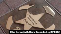 Зірка головного тренера футбольного клубу «Шахтар» Мірчі Луческу, Донецьк, 13 травня 2011 року