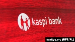 Көрнекі сурет.