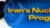 ООН призывает Иран приостановить обогащение урана