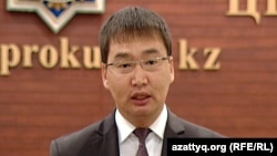 Қазақстан бас прокуратурасының ресми өкілі Нұрдәулет Сүйіндіков.