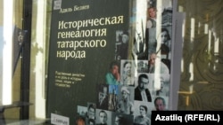 Гадел Беляевның китабы