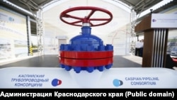 Открытие Каспийского трубопроводного консорциума в 2017 году