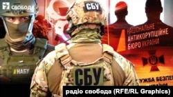 СБУ називає дії НАБУ і САП помстою