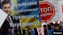 Проправительственная манифестация на Украине