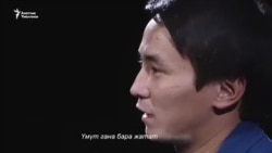 Жаш акынга ишеним жараткан жаштар сыйлыгы