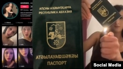 Эмма Бжалава (коллаж)