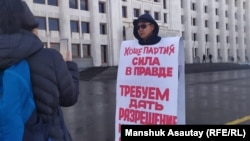 Активист Асхат Жексебаев проводит пикет у акимата Алматы. 14 февраля 2020 года.
