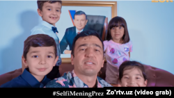 Артист Джахангир Позилжонов с детьми на фоне портрета президента Узбекистана. Кадр из видеоклипа.