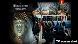 Belarus - Screenshot of propaganda film against the Belarusian opposition